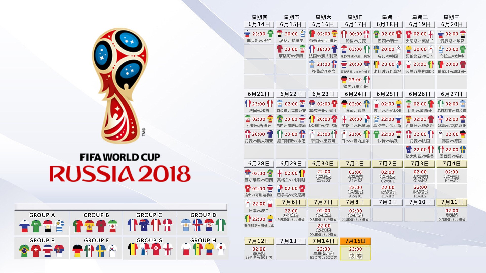 中国足球裁判职业化方案落地 计划2026年前完成首批转型,中国足球裁判问题